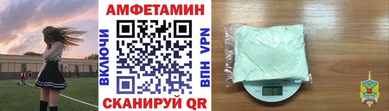 где купить наркотик  Собинка  Amphetamine 98% 