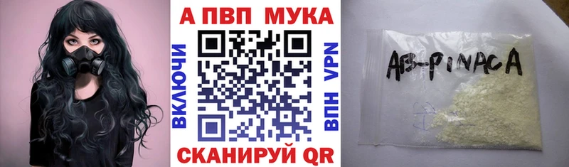 Alpha-PVP VHQ  Собинка 
