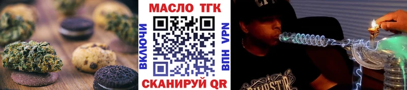 закладки  Собинка  Печенье с ТГК марихуана 