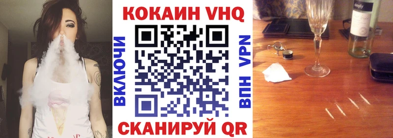 хочу наркоту  Собинка  Кокаин FishScale 