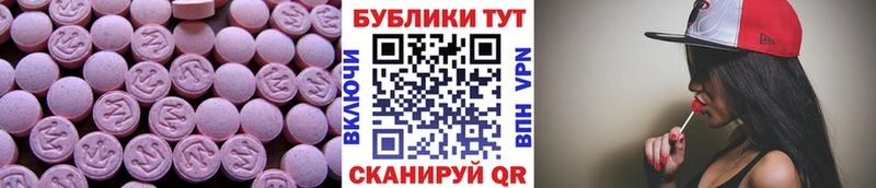 купить   кракен как зайти  Экстази круглые  Собинка 