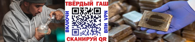 цена наркотик  Собинка  гидра ССЫЛКА  ГАШ 40% ТГК 