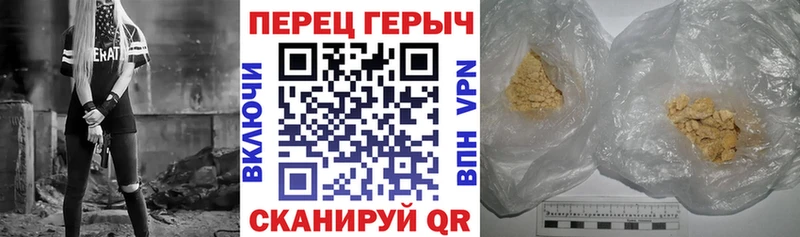 ГЕРОИН гречка  ОМГ ОМГ как зайти  Собинка 