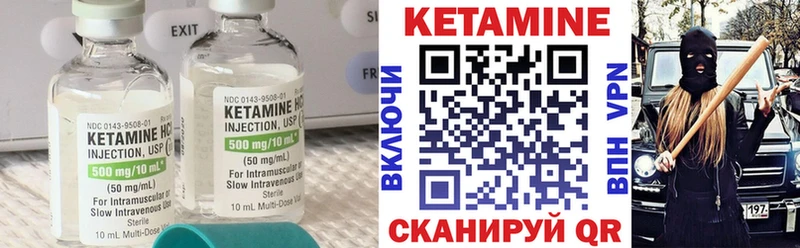 где найти наркотики Собинка Кетамин ketamine