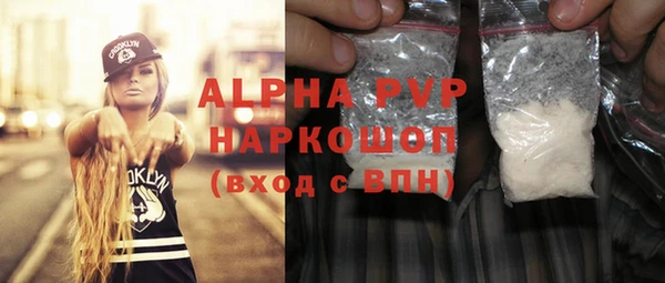 таблы Наволоки