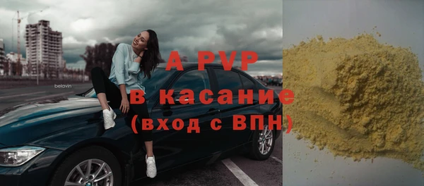 кокаин VHQ Богданович