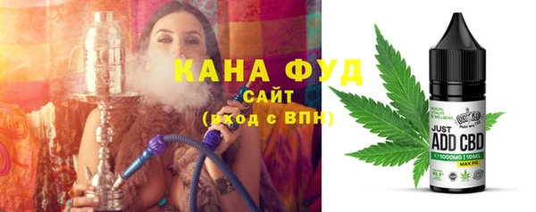 стаф Навашино