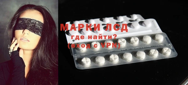 альфа пвп VHQ Михайловка