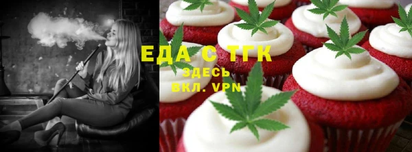 альфа пвп VHQ Михайловка