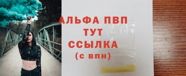 мескалин Михайловск