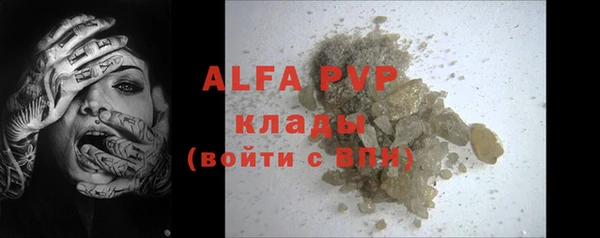 амфетамин Михайлов