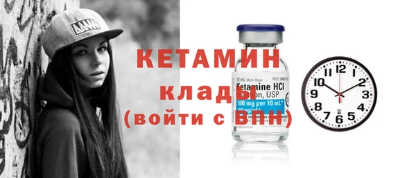 стаф Навашино