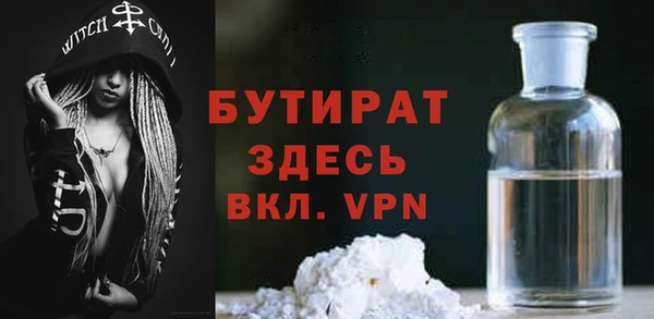 мескалин Михайловск