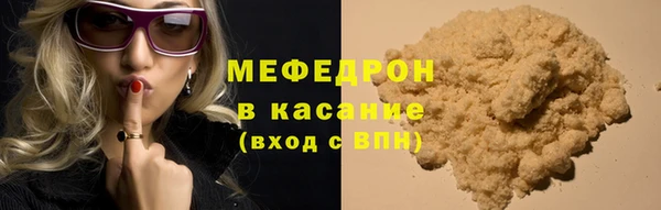 стаф Навашино