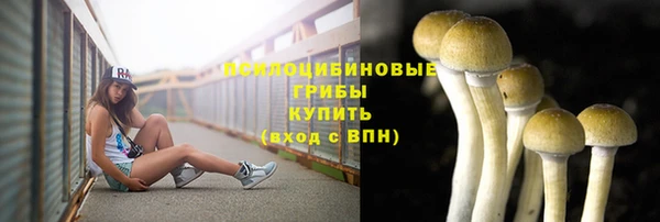 альфа пвп VHQ Михайловка