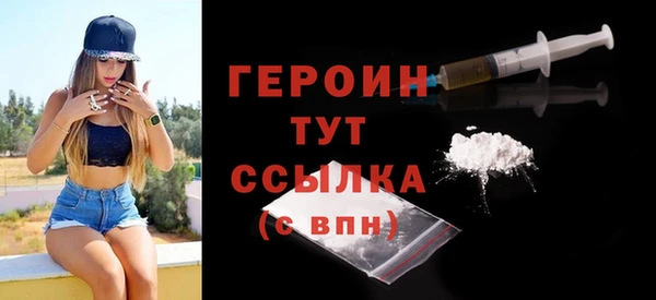 альфа пвп VHQ Михайловка