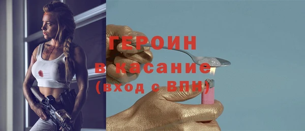 амфетамин Михайлов