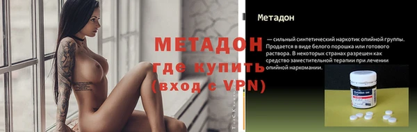 альфа пвп VHQ Михайловка