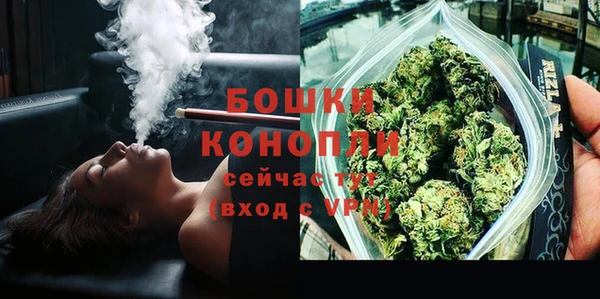 альфа пвп VHQ Михайловка