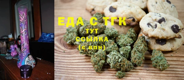 альфа пвп VHQ Михайловка