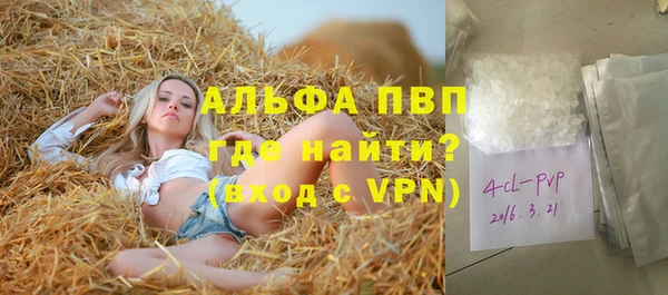 стаф Навашино