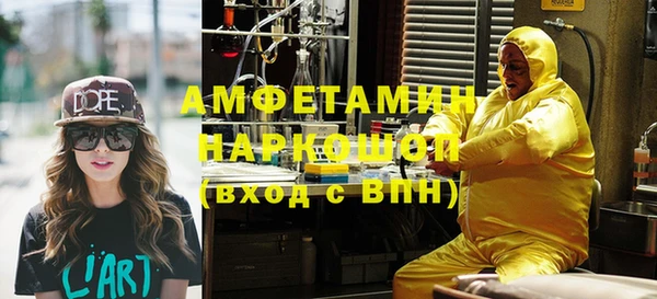 стаф Навашино