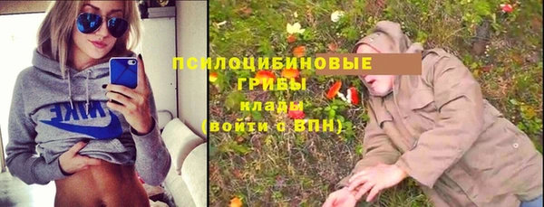 альфа пвп VHQ Михайловка