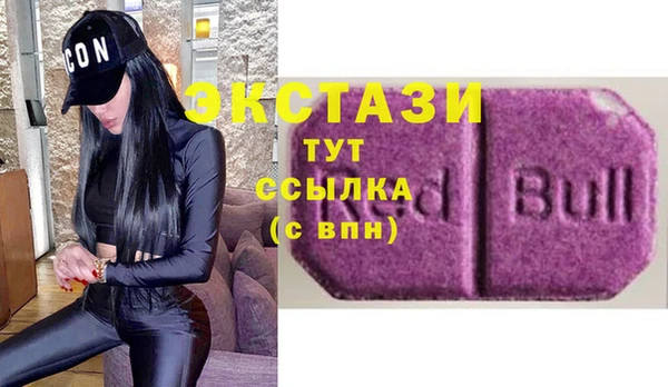 мескалин Михайловск