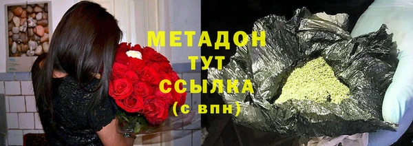 мескалин Михайловск