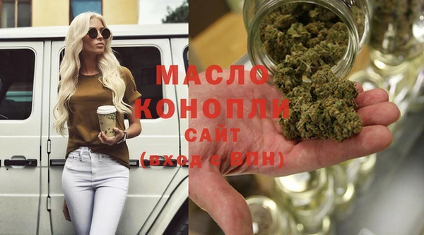 мескалин Михайловск