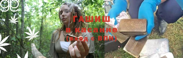 мескалин Михайловск
