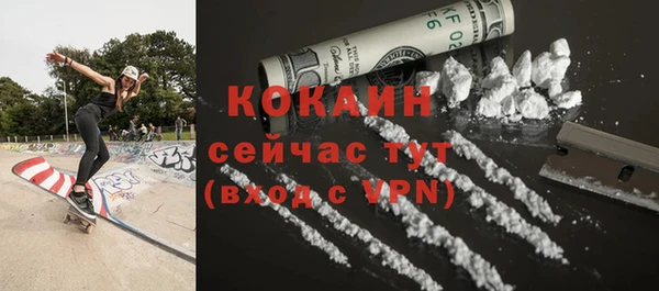 кокаин колумбия Сясьстрой