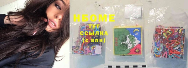 амфетамин Михайлов