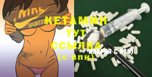 стаф Навашино