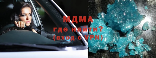стаф Навашино
