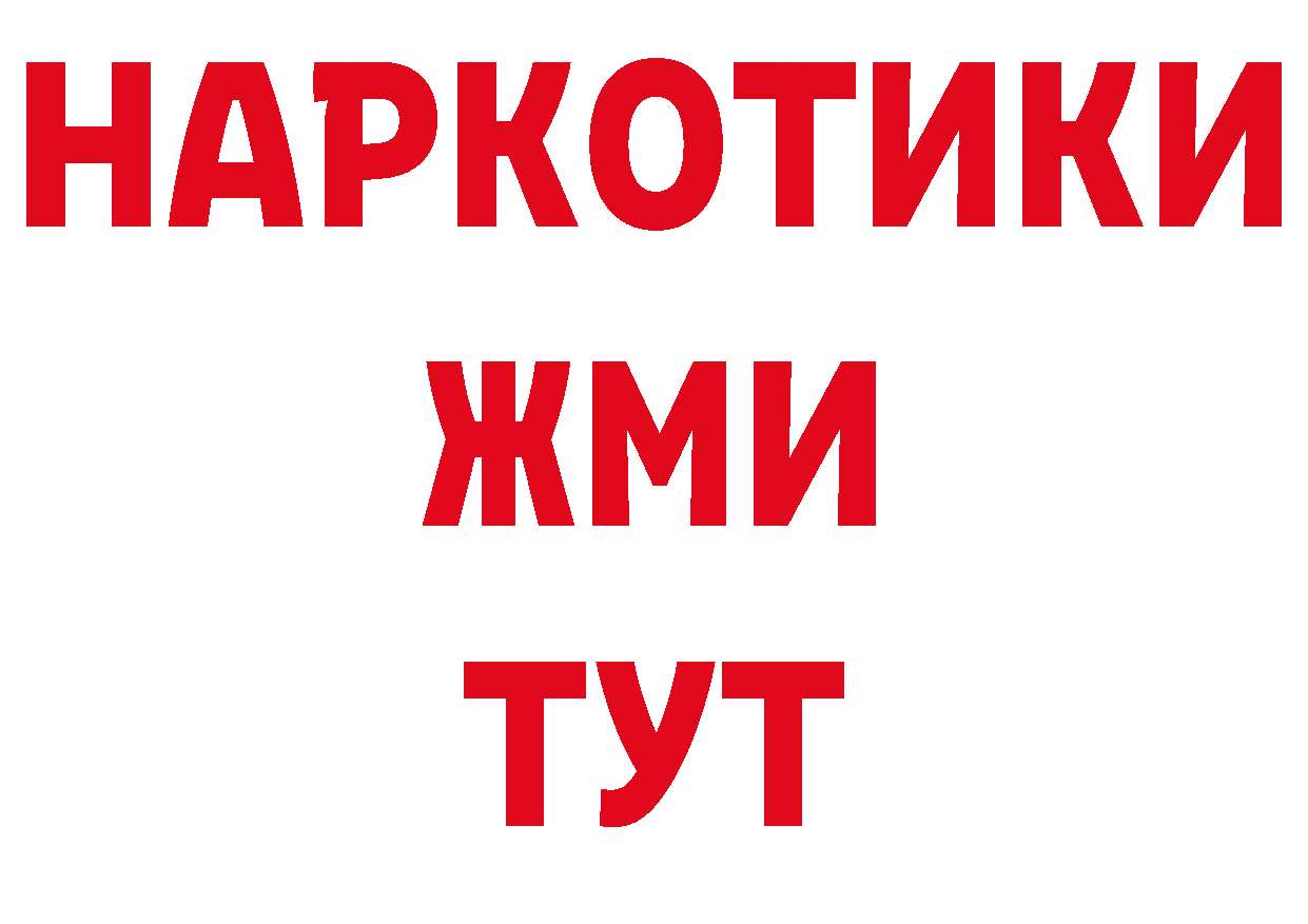 ГАШ гашик как войти дарк нет ссылка на мегу Собинка