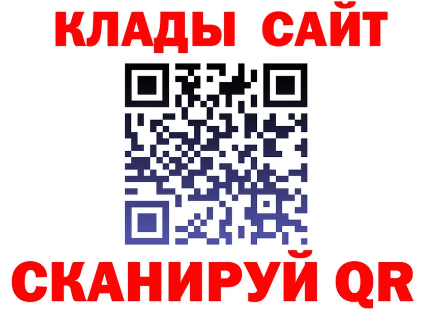 АМФ Розовый ТОР shop гидра Собинка
