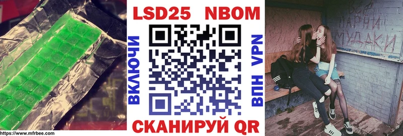 LSD-25 экстази ecstasy  как найти закладки  Собинка 