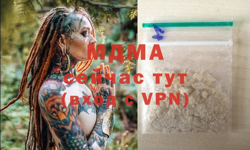 MDMA кристаллы  Собинка 