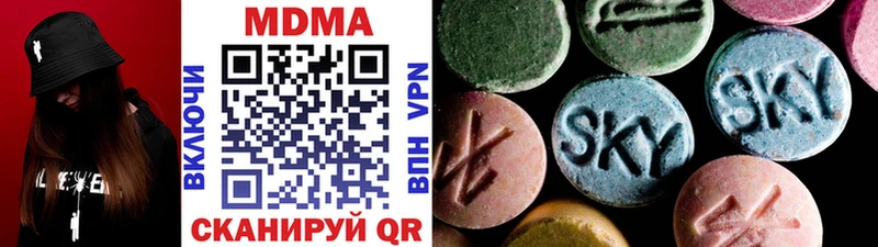 MDMA VHQ  гидра зеркало  Собинка 