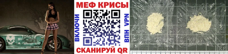 сайты даркнета формула  mega ссылка  Собинка  МЯУ-МЯУ мука 