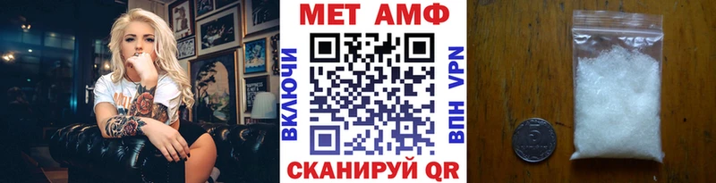Метамфетамин кристалл  Собинка 