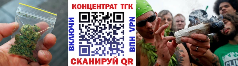 ТГК Wax закладки Собинка